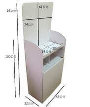 空白落地陳列架